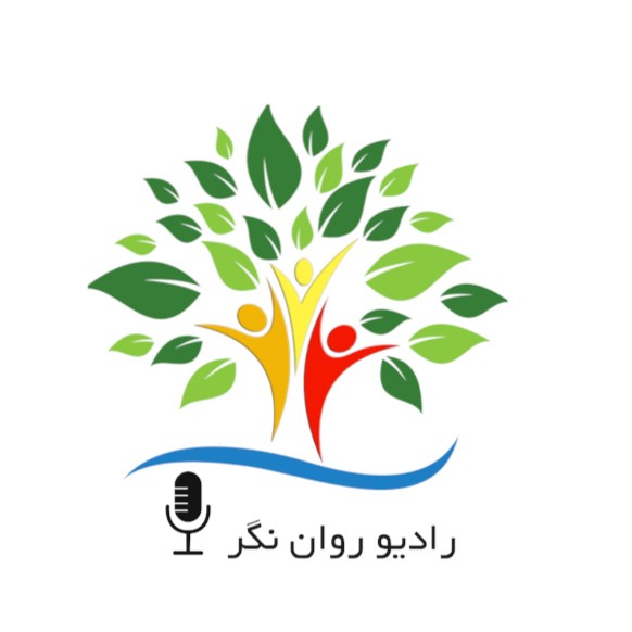 تاثیر باورهای ما در زندگی شخصی و روابط بین فردی