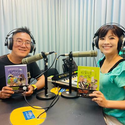 EP.239【峯哥帶路：怪咖動物偵探】《空中滑翔客．大赤鼯鼠》｜夜空中閃過的影子是誰？跟著峯哥探索飛鼠的祕密！