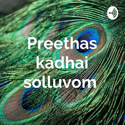 நிலா முற்றம்/nila murram (2)