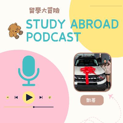 EP.24 |留學生在美國買車!| Bronco Sport| 選車| 試駕| 全額貸款| 保險| 車牌