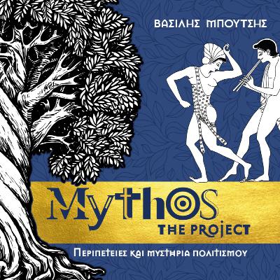 Σκηνή Ζηλοτυπίας Σκηνή Ζηλοτυπίας