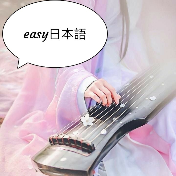 会話10ーお祭りは　どうでしたか？