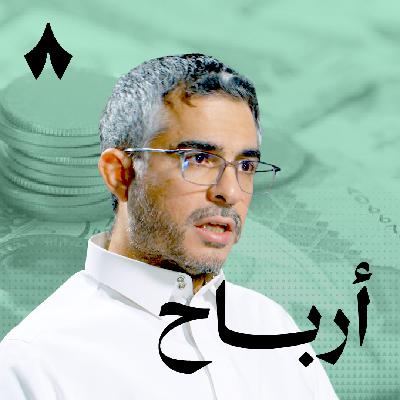 متى تدير استثمارك ومتى تتركه للصناديق متى تدير استثمارك ومتى تتركه للصناديق