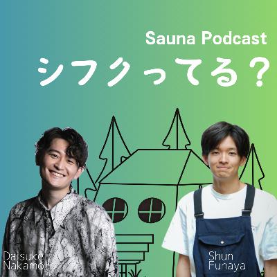 #10-2 【龍城さうな】合言葉は「気合いで」 学生時代の仲間と共に挑んだ銭湯リノベ #10-2 【龍城さうな】合言葉は「気合いで」 学生時代の仲間と共に挑んだ銭湯リノベ