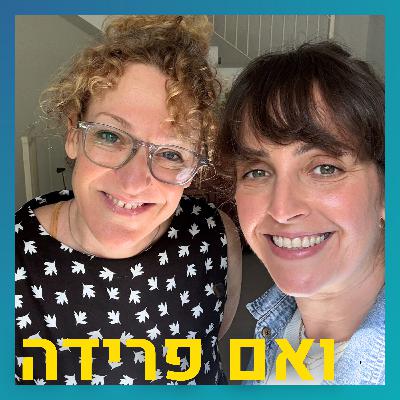 התגרשה ממנו בגיל 21 ונשואה לו עד עצם היום הזה | רחלי שטרנברג