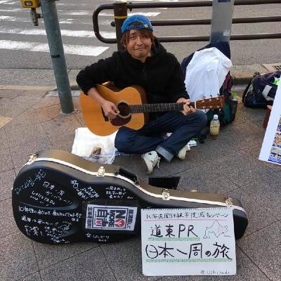 #26 日本全国を飛び回るお仕事を創りたい