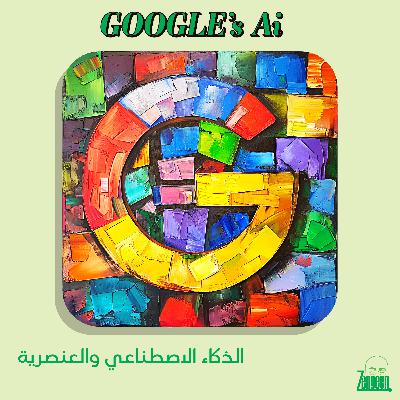 Zengeen+ S2 E41 || Google’s Ai و العنصرية