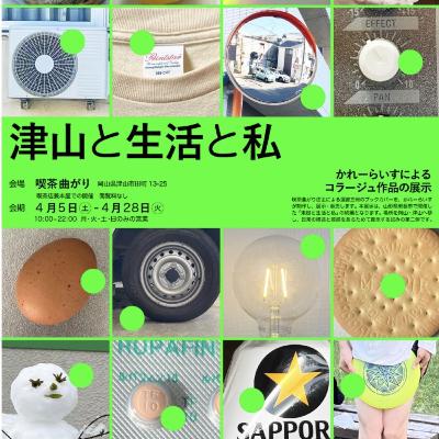 郗美ソンラジオ大学158 郗美ソンラジオ大学158