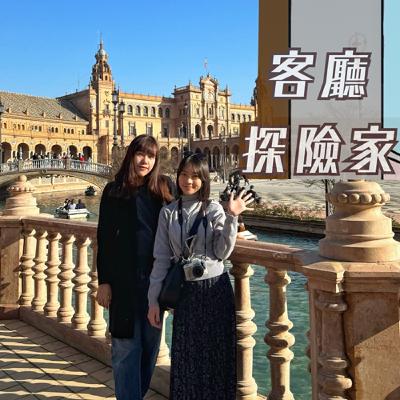 EP25|一週年計畫苗栗景點推薦!年度計畫完成多少? EP25|一週年計畫苗栗景點推薦!年度計畫完成多少?