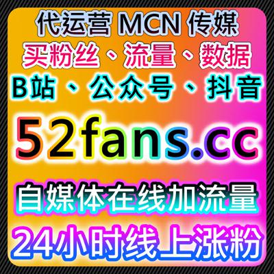 如何通过自动化平台提升流量与优化公众号运营，提升转化率