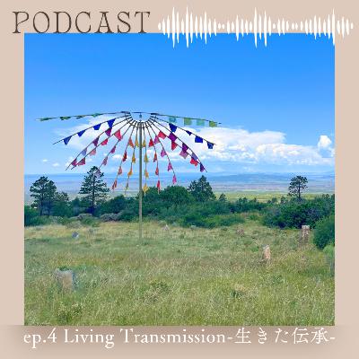 ep.4⚪︎Living Transmission-生きた伝承- ep.4⚪︎Living Transmission-生きた伝承-