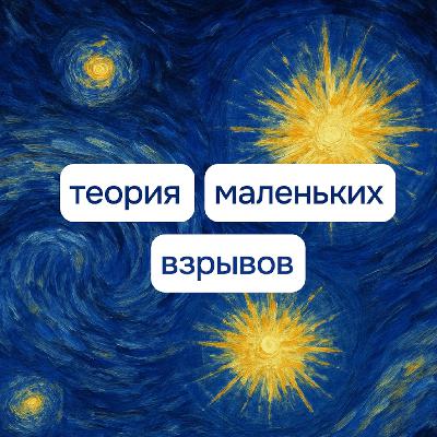 Эмоджи – это потомки древних пиктограмм? Выпуск о теории Маклюэна.