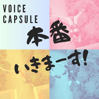 #108【おたより】えらいくせつよなお便り来とるんじゃけぇ