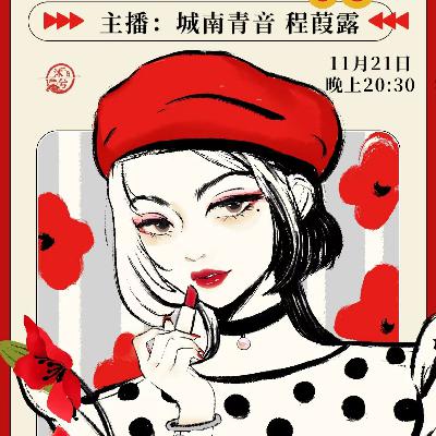 两性话题:女人更需要被宠04 什么样的女人男人愿意宠 两性话题:女人更需要被宠04 什么样的女人男人愿意宠