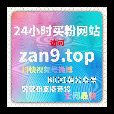红果短剧付费推广 | 如何通过付费推广提升短剧的曝光与互动量？