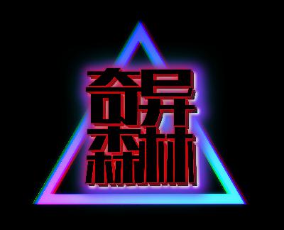"坟地奇遇记"——一个不简单的地方