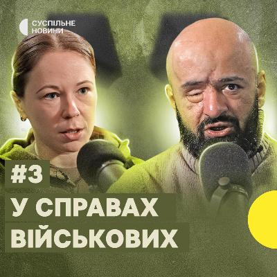«Лікувати однаково повинні офіцера, сержанта і солдата»: начмед 3-ї штурмової бригади Вікторія Ковач «Лікувати однаково повинні офіцера, сержанта і солдата»: начмед 3-ї штурмової бригади Вікторія Ковач