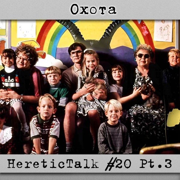 Охота | Дело МакМартинов | HereticTalk #20.3 episode artwork