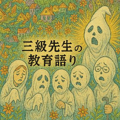 #144 打ち消せてない