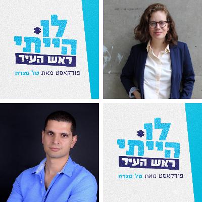 פרק 34 - שלטון החוק, שקיפות ושחיתות