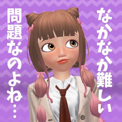 今日も嫌いなAさんがうちに来る(訪問看護) from Radiotalk 今日も嫌いなAさんがうちに来る(訪問看護) from Radiotalk