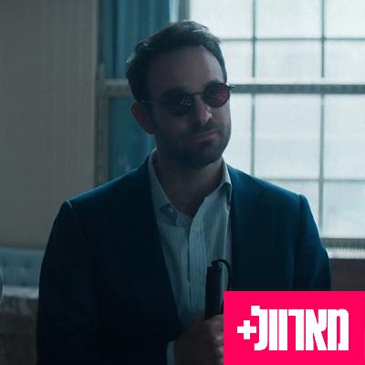 188 - דרדוויל: נולד מחדש, פרק חמישי 188 - דרדוויל: נולד מחדש, פרק חמישי