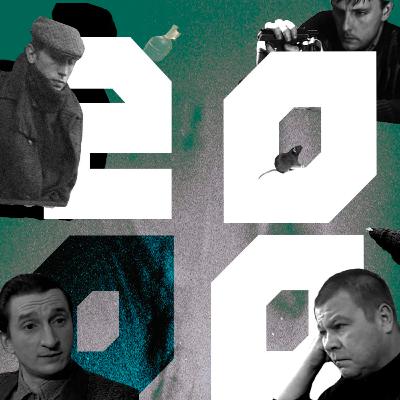 Улицы разбитых фонарей Улицы разбитых фонарей