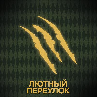 ⚡ Говори с нами о «перепалках» с существами