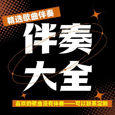 人这一辈子