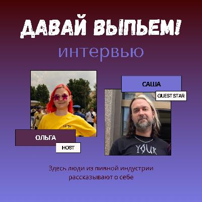 От домашки до GLINTCAP: история Rebel Apple
