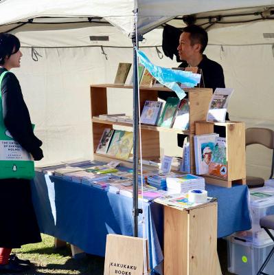 #1381 マーケット日和ブックマルシェ③ from Radiotalk