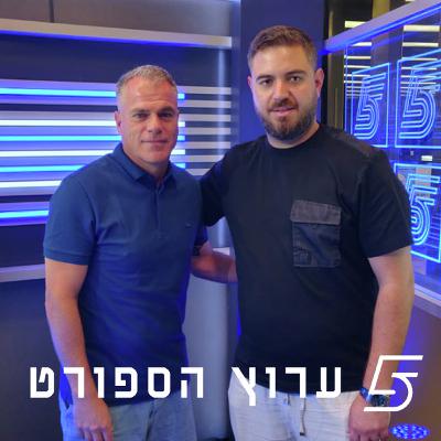 ראיון עם אורי דוד