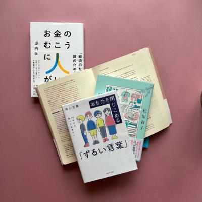 【vol.93】コドモノ ハナシ、編集部の小話（コバナシ）“心が動く本との出会い”