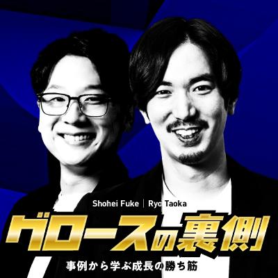 #6 ドーミーインは、なぜ“泊まる理由”になれたのか