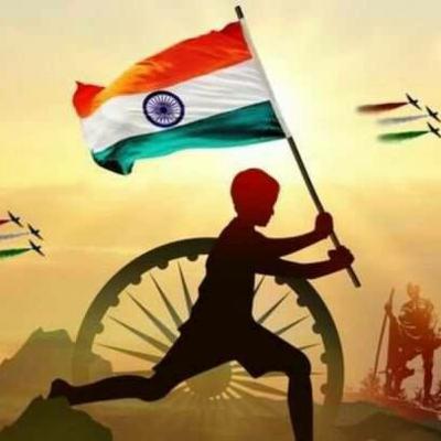 గణతంత్ర దినోత్సవం