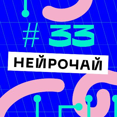 Аутизм и совместное внимание у детей (Александр Котюсов) #33