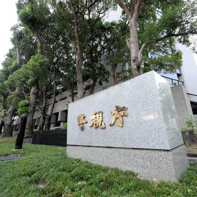 4月10日16時 国内・文化のニュースまとめ