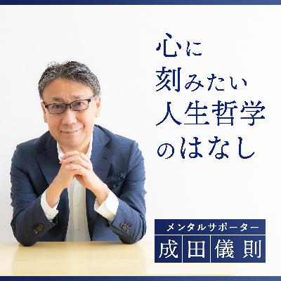 番組から大切なお知らせ 番組から大切なお知らせ