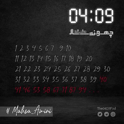 Our Voice, Our Story