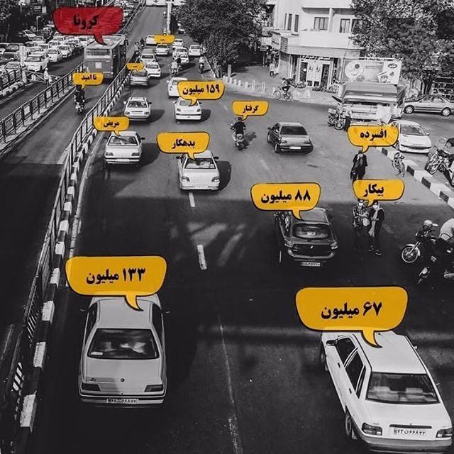 و دیگر جوان نمیشوم