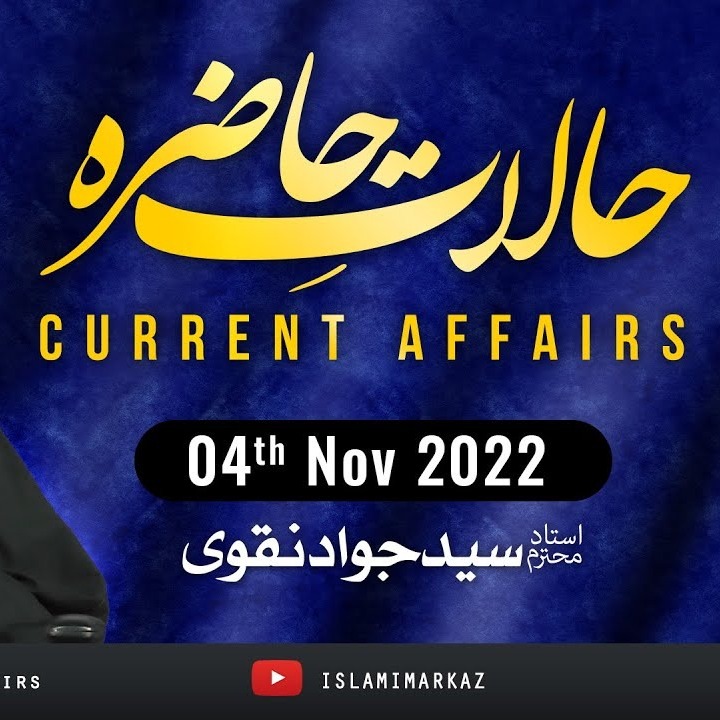 ISLAMIMARKAZ Official