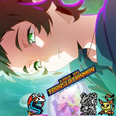 Gift Arc of Digimon BeatBreak Soon! | Digimon BeatBreak Episode 25 Podcast Discussion and Review Gift Arc of Digimon BeatBreak Soon! | Digimon BeatBreak Episode 25 Podcast Discussion and Review