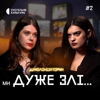 Ми «РАЗЧЄЛОВЕЧІЛІСЬ»?! Чому ми ЗЛИМОСЬ не тільки на росіян, а і на один одного