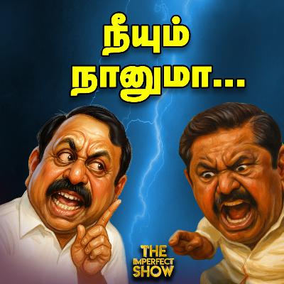 செங்கோட்டையனுக்கு ஷாக் - திண்டுக்கல் கூட்டத்தில் கொந்தளித்த Edappadi | Imperfect Show | 06.09.2025