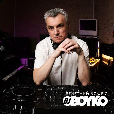 Coffee Evening w/ Dj BOYKO (Cup 007) Coffee Evening w/ Dj BOYKO (Cup 007)