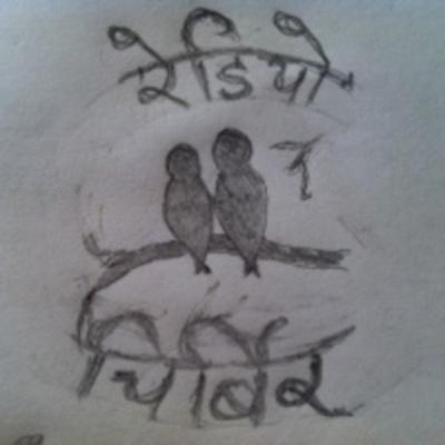Sahitik bachan - Gazal Bachan-1.1 Sahitik bachan - Gazal Bachan-1.1