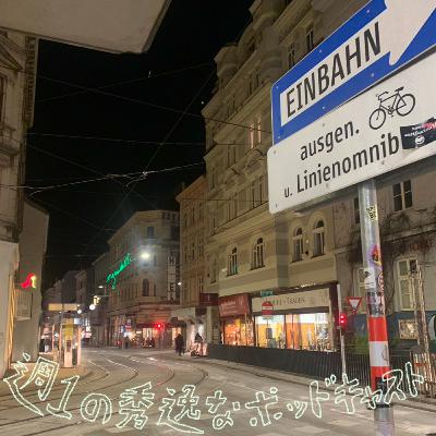 第二十四譚 メビウスパンチ