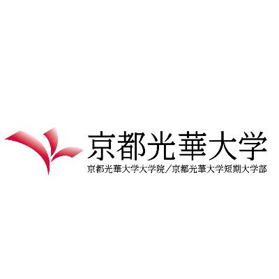 京都光華女子大学短期大学部 「まちなび」〜No.4〜
