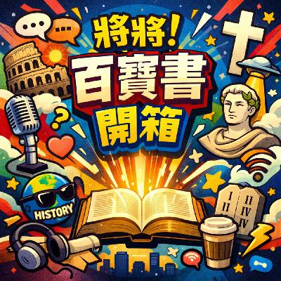 重要大事憋2天才講 劇情張力拉滿反轉再反轉
