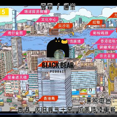 香港，依旧底气十足，城市持续更新